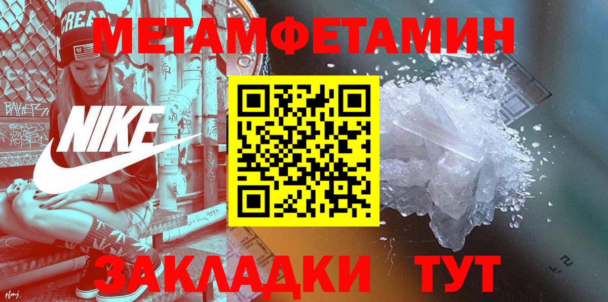 Урус-Мартан  Амфетамин  omg как зайти  АМФ VHQ  Вход с VPN 