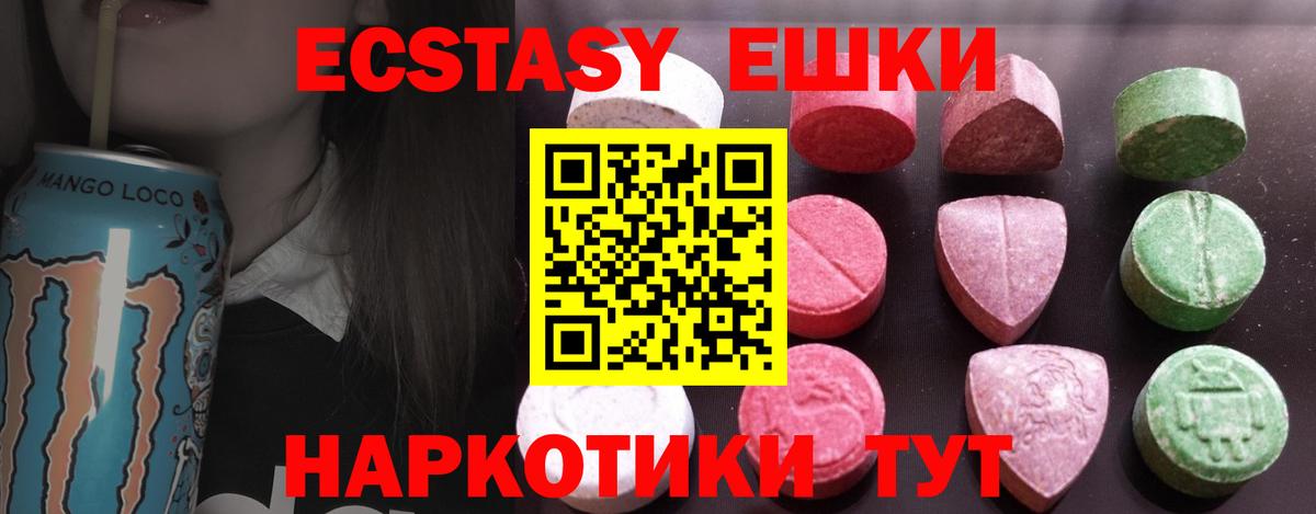Экстази бентли Урус-Мартан