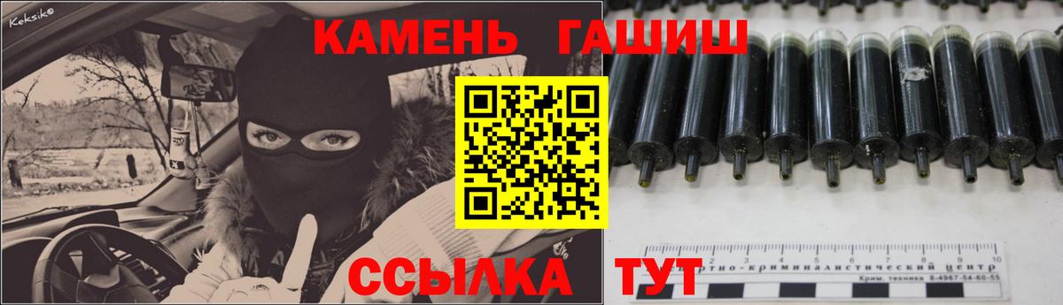 Гашиш hashish Урус-Мартан