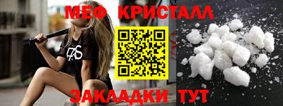 меф VHQ Можга