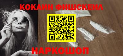 меф VHQ Можга