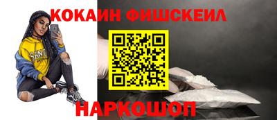 меф VHQ Можга
