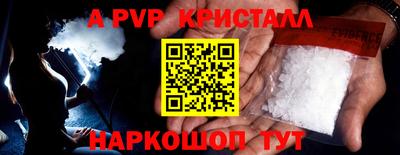 амфетамин Моздок