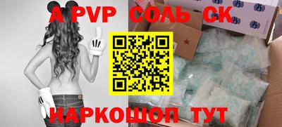 меф VHQ Можга