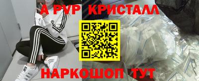 амфетамин Моздок