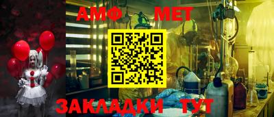 амфетамин Моздок