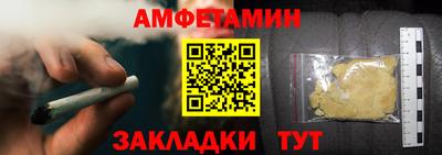 меф VHQ Можга