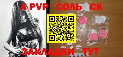 меф VHQ Можга