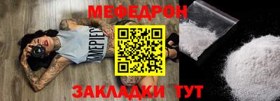 меф VHQ Можга