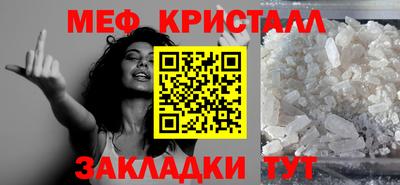 меф VHQ Можга