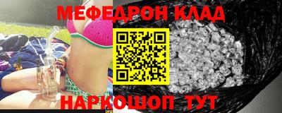 амфетамин Моздок