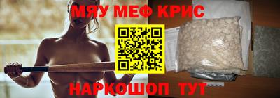 амфетамин Моздок