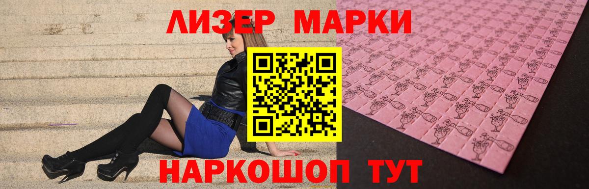 ЛСД экстази ecstasy  Вход с VPN  ЛСД экстази кислота  Урус-Мартан 