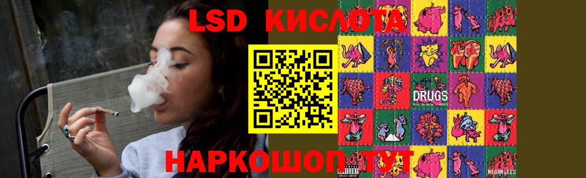 ЛСД экстази ecstasy Урус-Мартан
