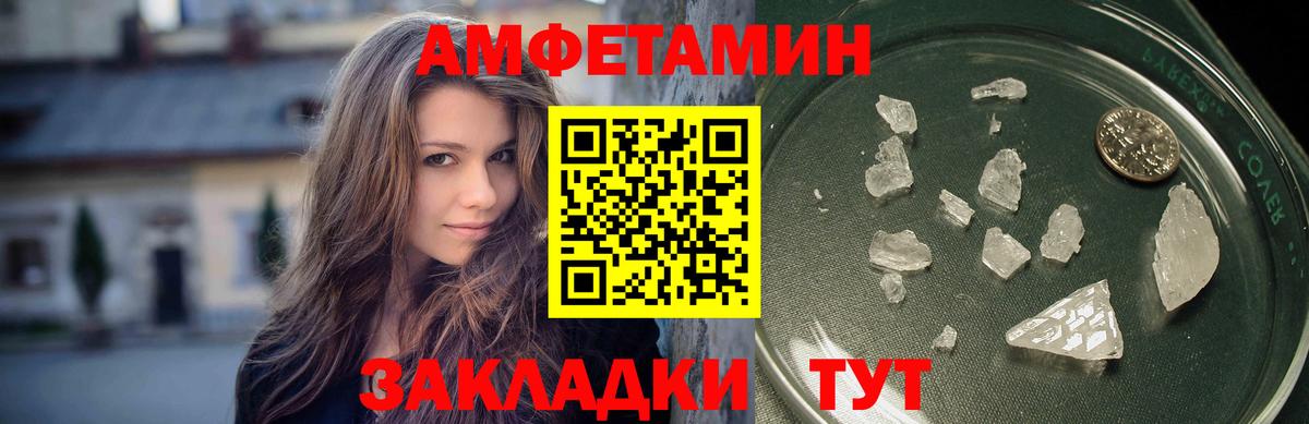 Урус-Мартан  Метамфетамин винт  МЕТАМФЕТАМИН  Метамфетамин винт  Вход с VPN 