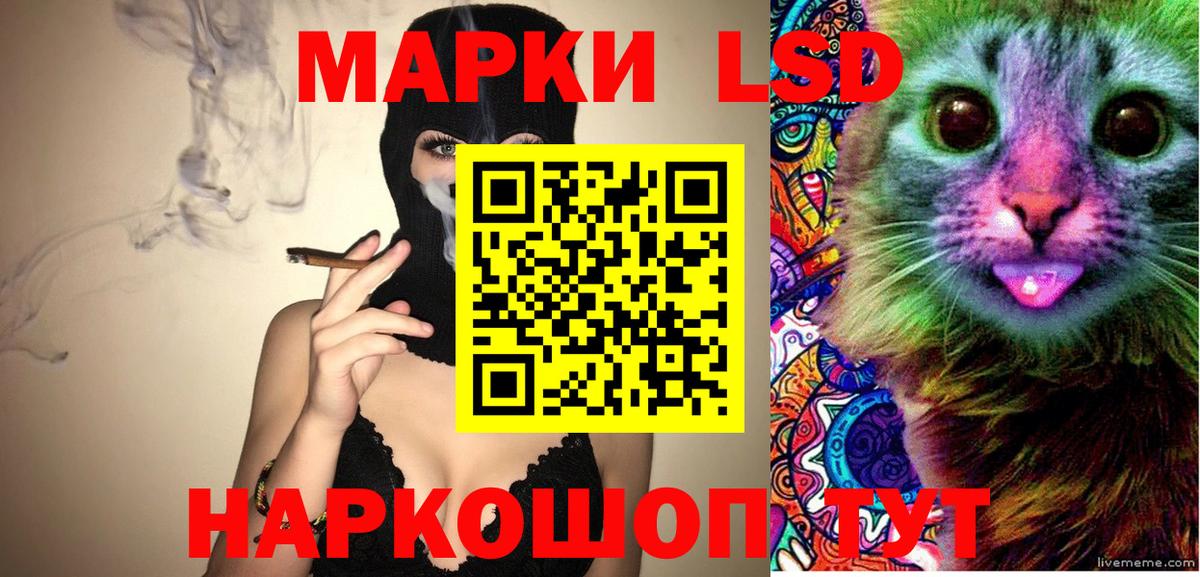 Марки N-bome 1,8мг Урус-Мартан